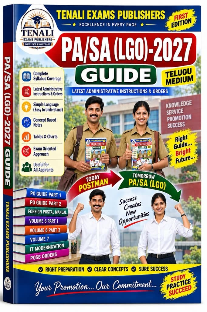 PA / SA - India Post LDCE Exam Preparation Guide Book