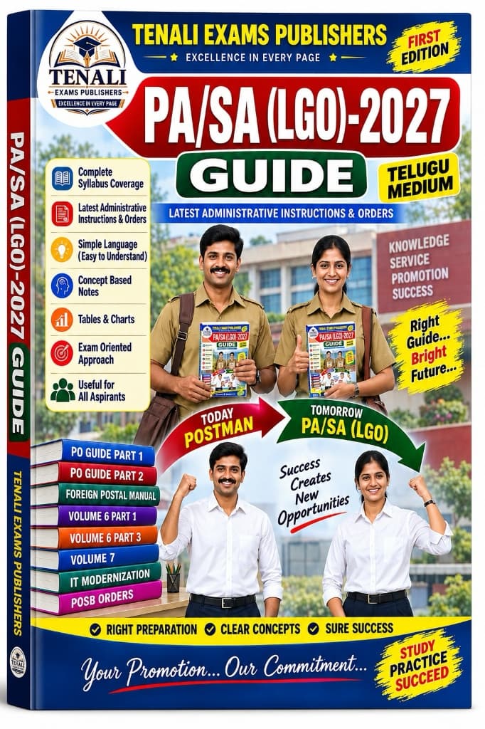 PA / SA - India Post LDCE Exam Preparation Guide Book Cover 1